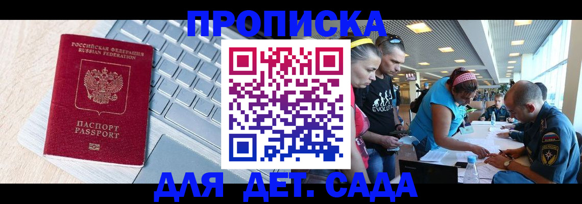 прописка иностранных граждан в Североуральске