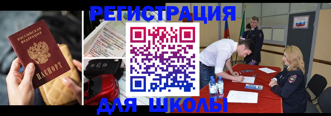 найти адрес прописки в Североуральске